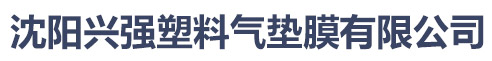 沈陽(yáng)建輝再生資源有限公司